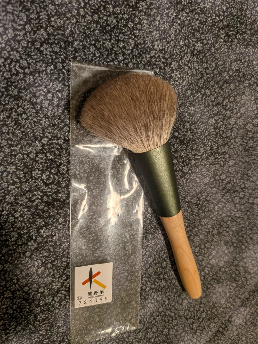 Chikuhodo Silver Fox Brush